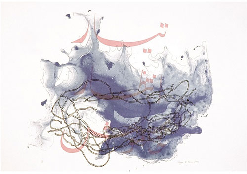Naiza Khan. Whirlpool, 2006. Screenprint, 39 x 28 in (70 x 100 cm)