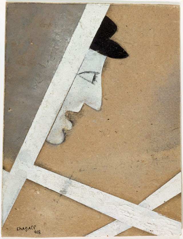 Marc Chagall. Profile at the Window, 1918. Graphite, gouache, and ink on cardboard, 22 x 16.8 cm. Centre Pompidou, Musée Nationale d’Art Moderne, Paris.