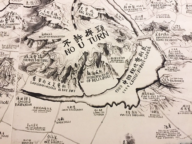 Qiu Zhijie. Map of Art and China after 1989: Theater of the World, 2017 (detail). Photograph: Jill Spalding.
