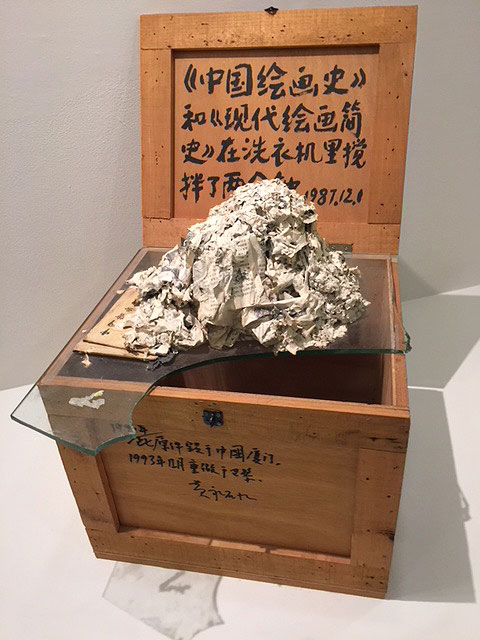 Huang Yong Ping, The History of Chinese Painting and the History of Modern Western Art Washed in the Washing Machine for Two Minutes, 1987. Photograph: Jill Spalding.