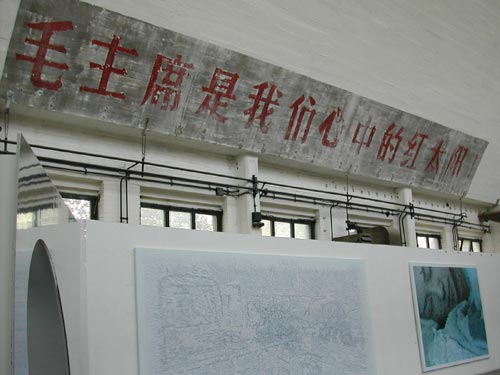 Slogans of Cultural Revolution inside the Beijing-Tokyo Art Project gallery