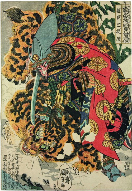 Graphic Heroes, Magic Monsters: Japanese Prints by Utagawa Kuniyoshi