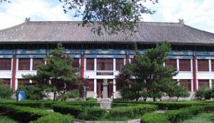 The Arthur M Sackler Museum of Art and Archaeology, Peking University, People's Republic of China 