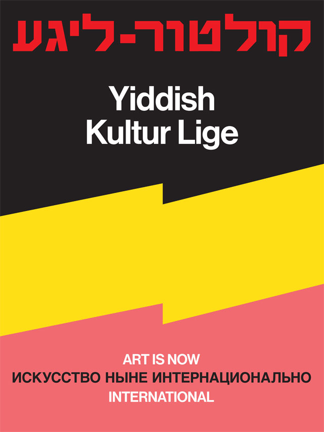 Anton Ginzburg. Yiddish Kultur Lage from the Meta-Constructivism Series, 2016. Poster, digital print, 48 x 36 in. Courtesy of the artist.