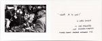 Madelon Hooykaas / Elsa Stansfield, What’s it to You?, 1975. © Stansfield/Hooykaas.